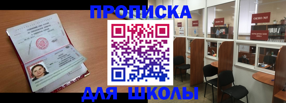 миграционный учет в Назарово